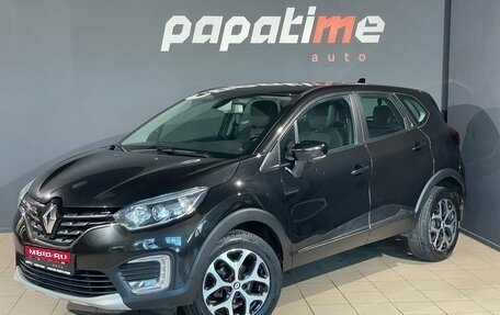 Renault Kaptur I рестайлинг, 2021 год, 1 650 000 рублей, 1 фотография