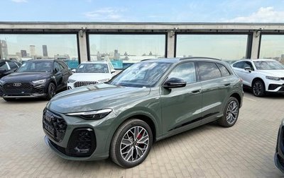 Audi Q5, 2026 год, 6 600 000 рублей, 1 фотография