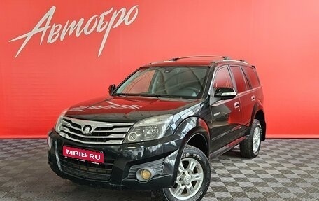 Great Wall Hover H3 I, 2011 год, 650 000 рублей, 1 фотография