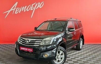 Great Wall Hover H3 I, 2011 год, 650 000 рублей, 1 фотография