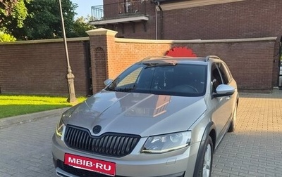 Skoda Octavia, 2015 год, 1 900 000 рублей, 1 фотография