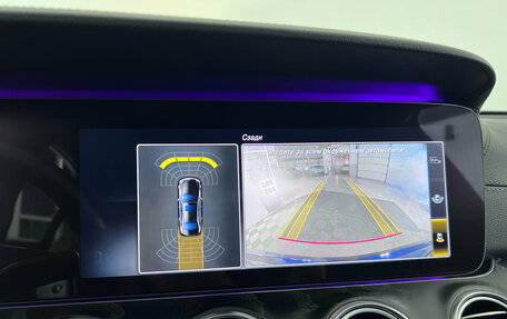 Mercedes-Benz E-Класс, 2018 год, 3 199 000 рублей, 19 фотография