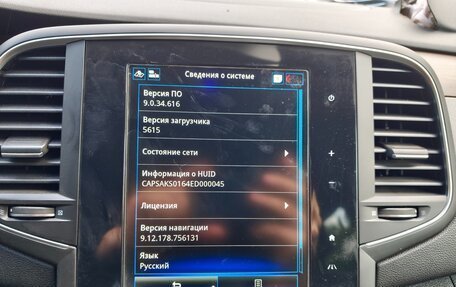 Renault Talisman, 2016 год, 965 000 рублей, 14 фотография