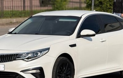 KIA Optima IV, 2018 год, 1 399 999 рублей, 1 фотография