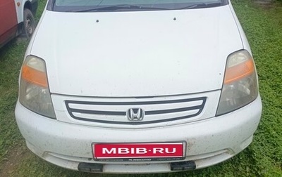 Honda Stream I рестайлинг, 2003 год, 380 000 рублей, 1 фотография