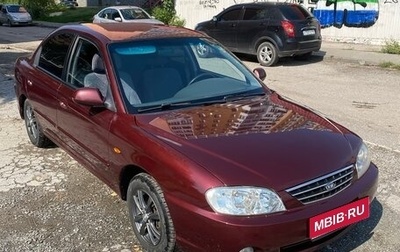 KIA Spectra II (LD), 2007 год, 330 000 рублей, 1 фотография