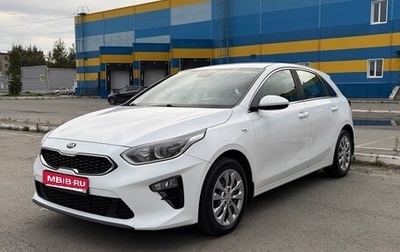 KIA cee'd III, 2018 год, 1 725 000 рублей, 1 фотография