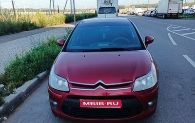 Citroen C4 II рестайлинг, 2010 год, 550 000 рублей, 1 фотография