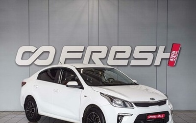 KIA Rio IV, 2018 год, 1 330 000 рублей, 1 фотография