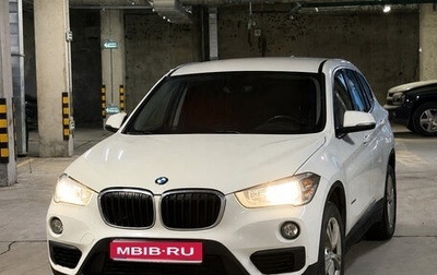 BMW X1, 2016 год, 1 620 000 рублей, 1 фотография