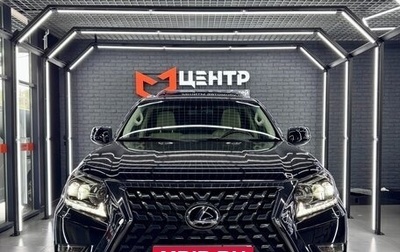 Lexus GX II, 2015 год, 4 870 000 рублей, 1 фотография