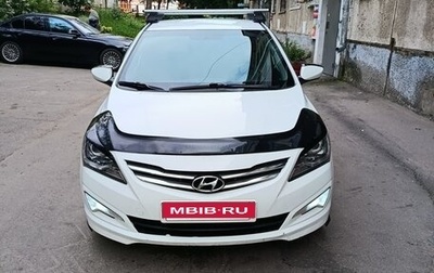 Hyundai Solaris II рестайлинг, 2016 год, 1 050 000 рублей, 1 фотография