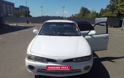 Mitsubishi Galant VIII, 1995 год, 190 000 рублей, 1 фотография