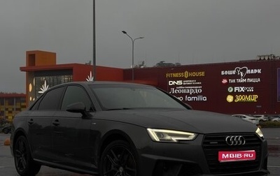 Audi A4, 2019 год, 1 700 000 рублей, 1 фотография