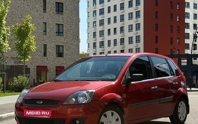 Ford Fiesta, 2008 год, 400 000 рублей, 1 фотография