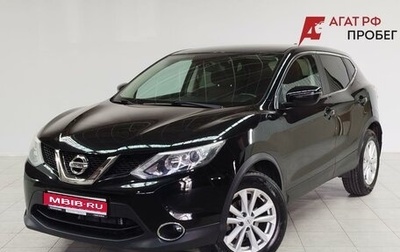 Nissan Qashqai, 2018 год, 1 930 000 рублей, 1 фотография
