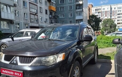 Mitsubishi Outlander III рестайлинг 3, 2008 год, 800 000 рублей, 1 фотография