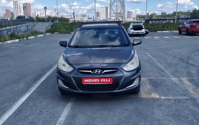 Hyundai Solaris II рестайлинг, 2013 год, 450 000 рублей, 1 фотография