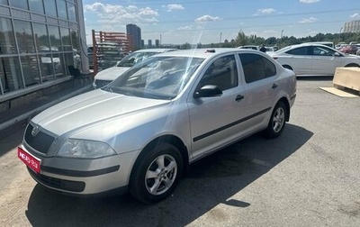 Skoda Octavia, 2008 год, 520 000 рублей, 1 фотография