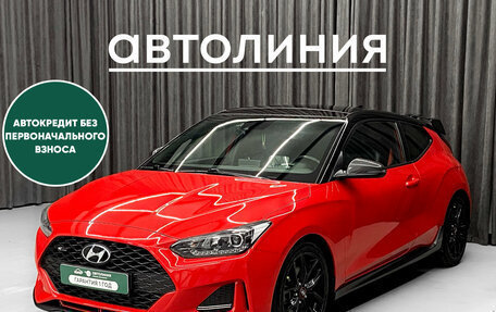 Hyundai Veloster II, 2019 год, 2 200 000 рублей, 1 фотография