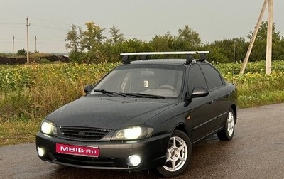 KIA Spectra II (LD), 2007 год, 259 000 рублей, 1 фотография