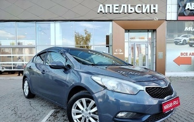 KIA Cerato III, 2014 год, 1 009 050 рублей, 1 фотография