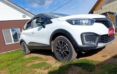 Renault Kaptur I рестайлинг, 2016 год, 1 470 000 рублей, 1 фотография