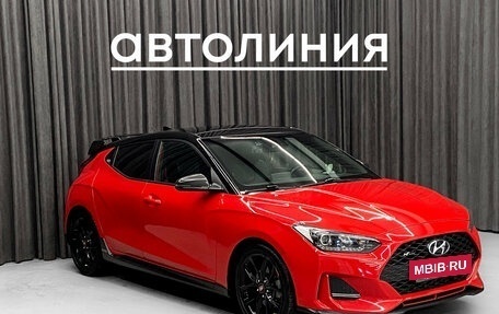 Hyundai Veloster II, 2019 год, 2 200 000 рублей, 3 фотография