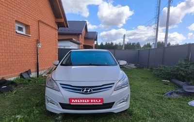 Hyundai Solaris II рестайлинг, 2015 год, 510 000 рублей, 1 фотография