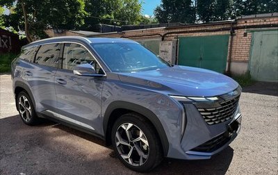 Geely Atlas, 2024 год, 2 480 000 рублей, 1 фотография