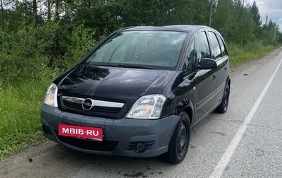 Opel Meriva, 2006 год, 320 000 рублей, 1 фотография