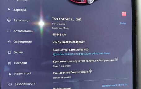 Tesla Model S I, 2020 год, 5 400 000 рублей, 14 фотография
