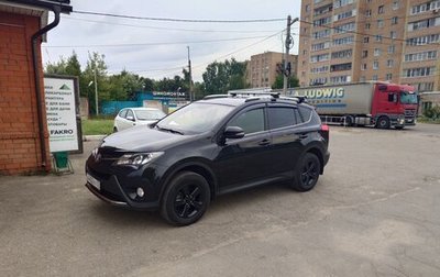 Toyota RAV4, 2013 год, 2 190 000 рублей, 1 фотография