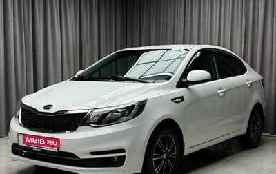 KIA Rio III рестайлинг, 2015 год, 899 000 рублей, 1 фотография
