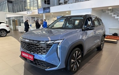Geely Atlas, 2026 год, 3 449 990 рублей, 1 фотография
