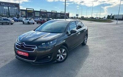 Citroen C4 II рестайлинг, 2014 год, 720 000 рублей, 1 фотография