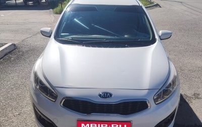 KIA cee'd III, 2016 год, 1 450 000 рублей, 1 фотография