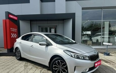 KIA Cerato III, 2017 год, 1 230 000 рублей, 1 фотография