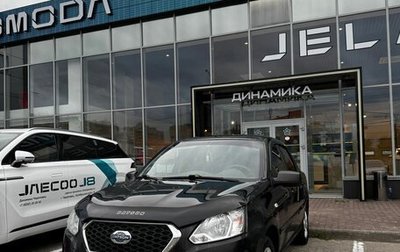 Datsun on-DO I рестайлинг, 2017 год, 342 000 рублей, 1 фотография