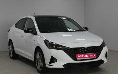 Hyundai Solaris II рестайлинг, 2021 год, 1 599 900 рублей, 1 фотография
