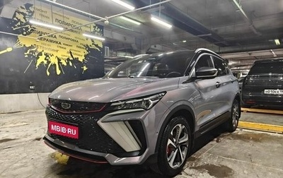 Geely Coolray I, 2023 год, 2 100 000 рублей, 1 фотография