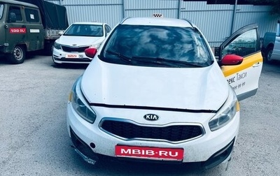 KIA cee'd III, 2017 год, 475 000 рублей, 1 фотография