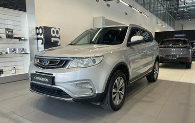 Geely Atlas I, 2018 год, 1 490 000 рублей, 1 фотография