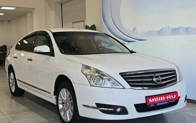 Nissan Teana, 2012 год, 1 330 000 рублей, 1 фотография