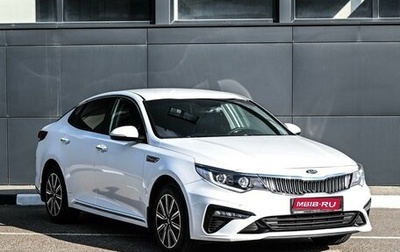 KIA Optima IV, 2019 год, 1 749 000 рублей, 1 фотография