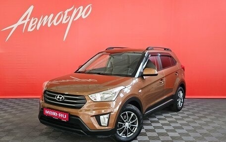 Hyundai Creta I рестайлинг, 2017 год, 1 619 000 рублей, 1 фотография