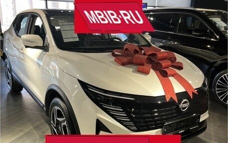 Nissan Qashqai, 2026 год, 3 000 000 рублей, 1 фотография