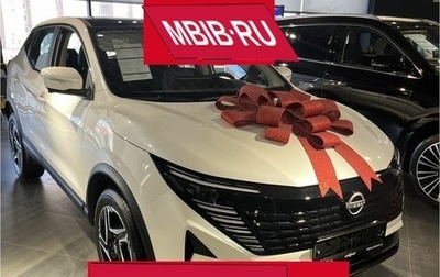 Nissan Qashqai, 2026 год, 3 000 000 рублей, 1 фотография