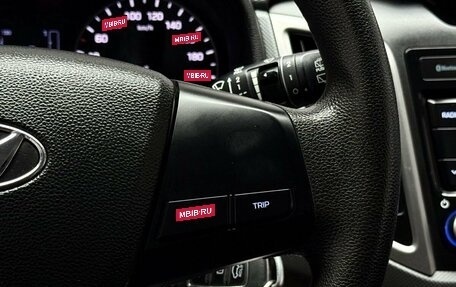 Hyundai Creta I рестайлинг, 2018 год, 1 741 000 рублей, 15 фотография