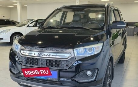 Lifan Myway, 2018 год, 1 199 000 рублей, 3 фотография